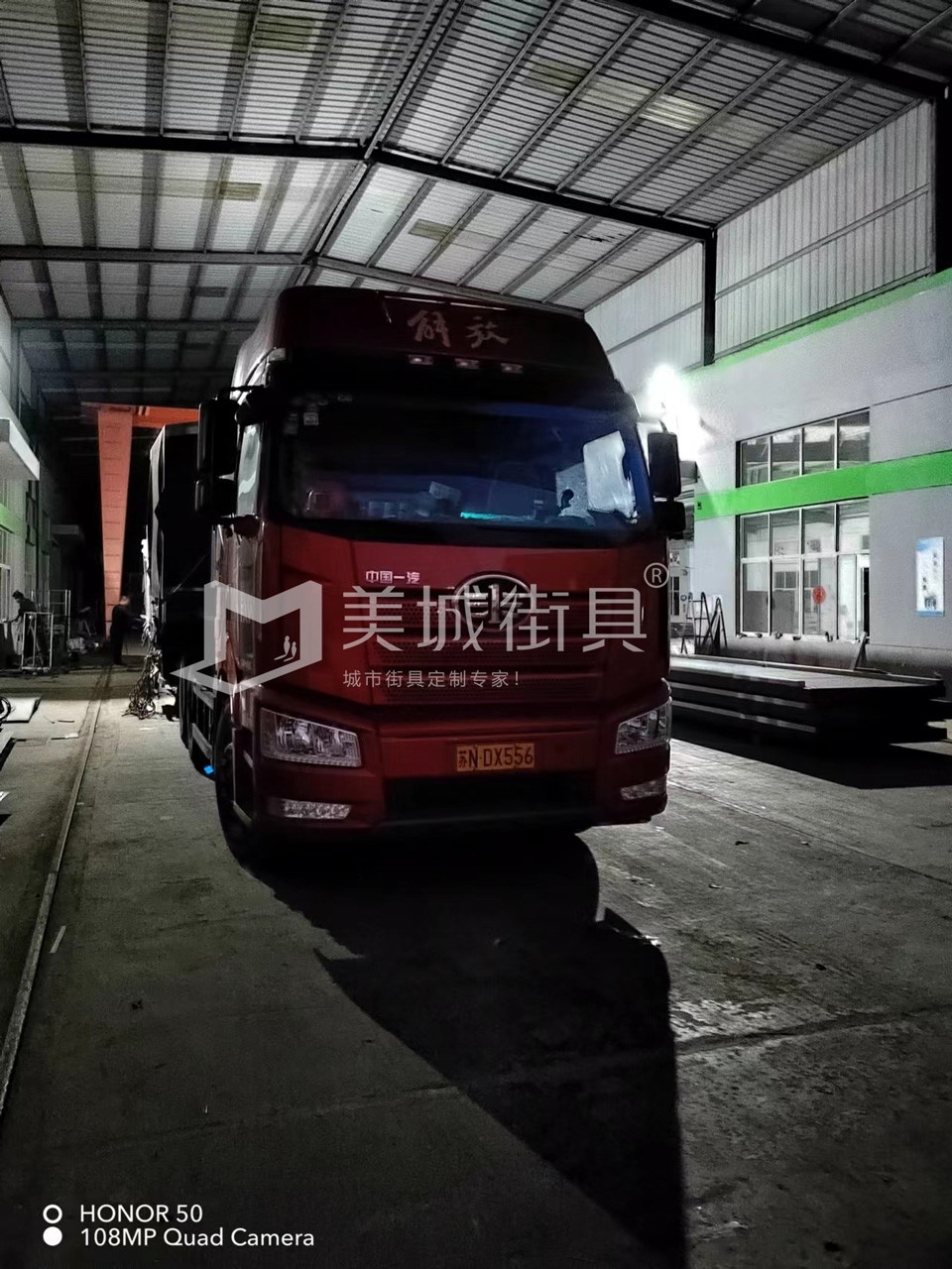2022.10.18美城街具供應(yīng)臺州第三、四車候車亭發(fā)貨記錄